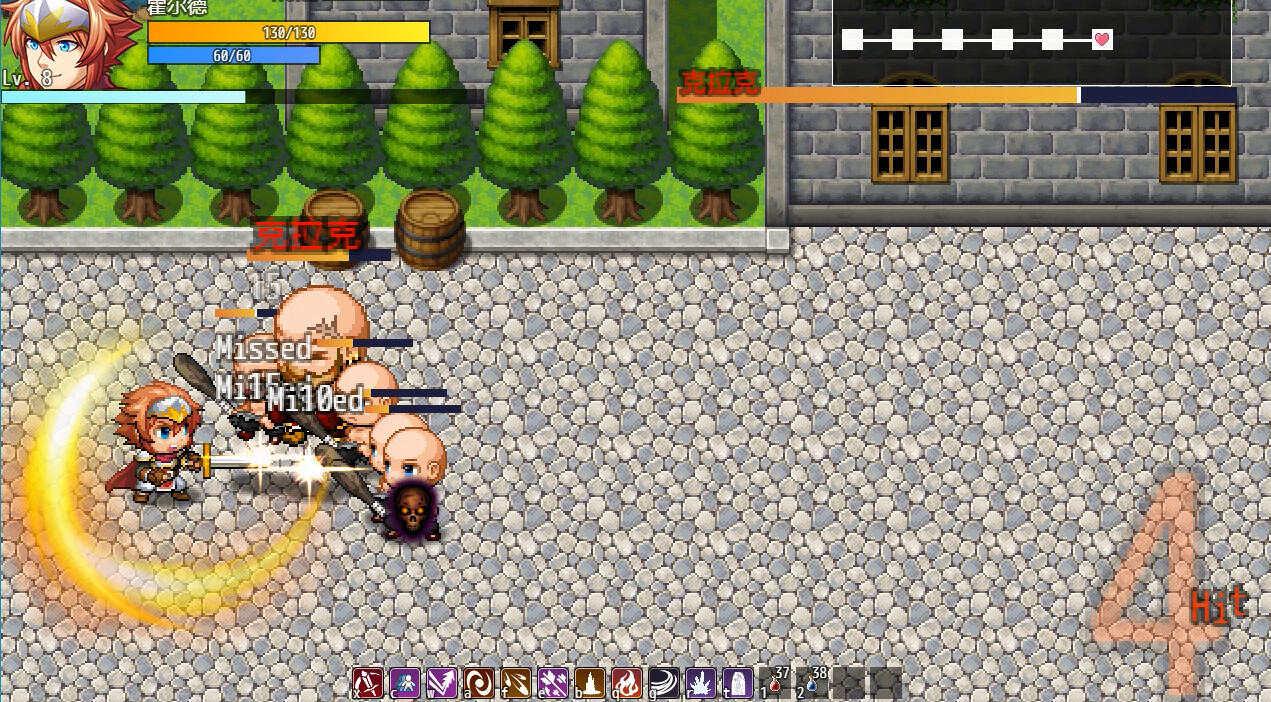 王国的坚盾 screenshot 14