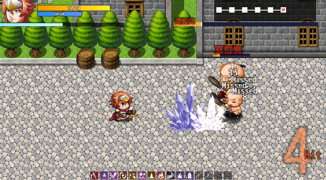 王国的坚盾 screenshot 8