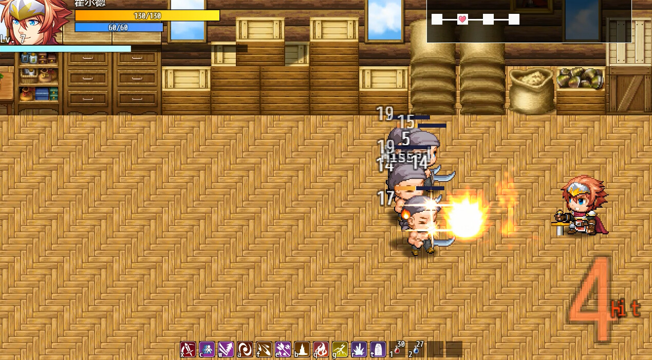 王国的坚盾 screenshot 10