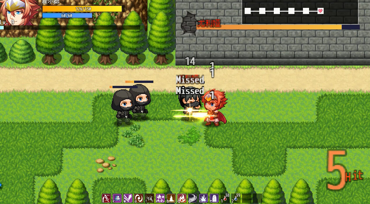 王国的坚盾 screenshot 2