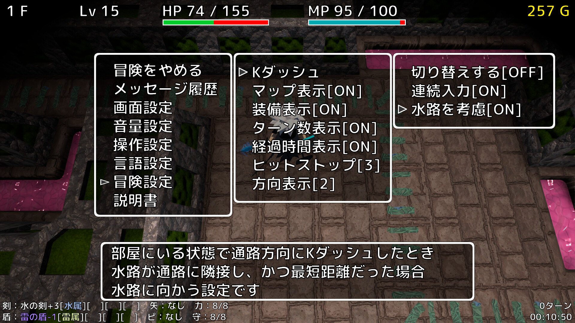 Rogue Braver | 勇者ローグ screenshot 6
