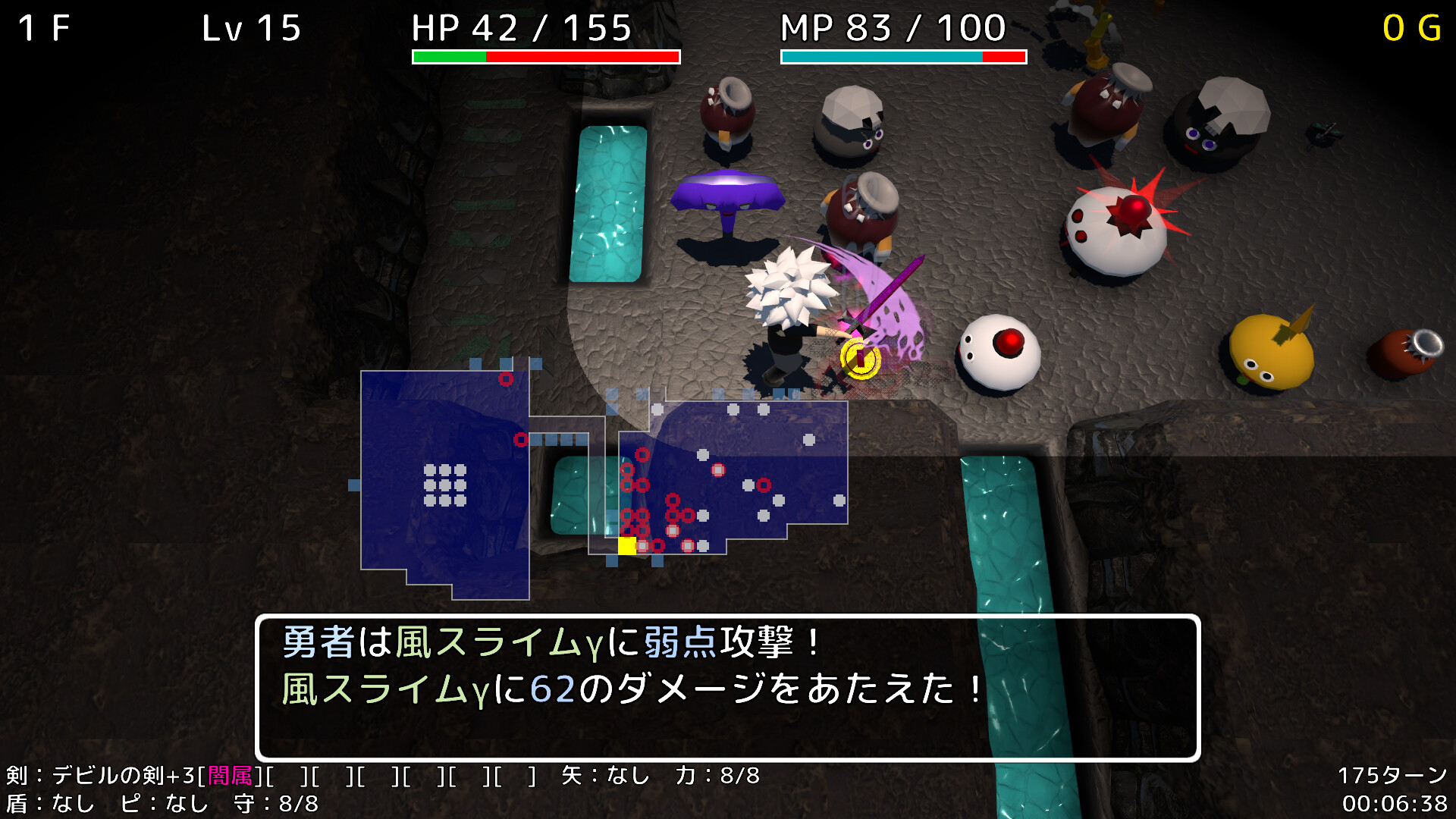 Rogue Braver | 勇者ローグ screenshot 4