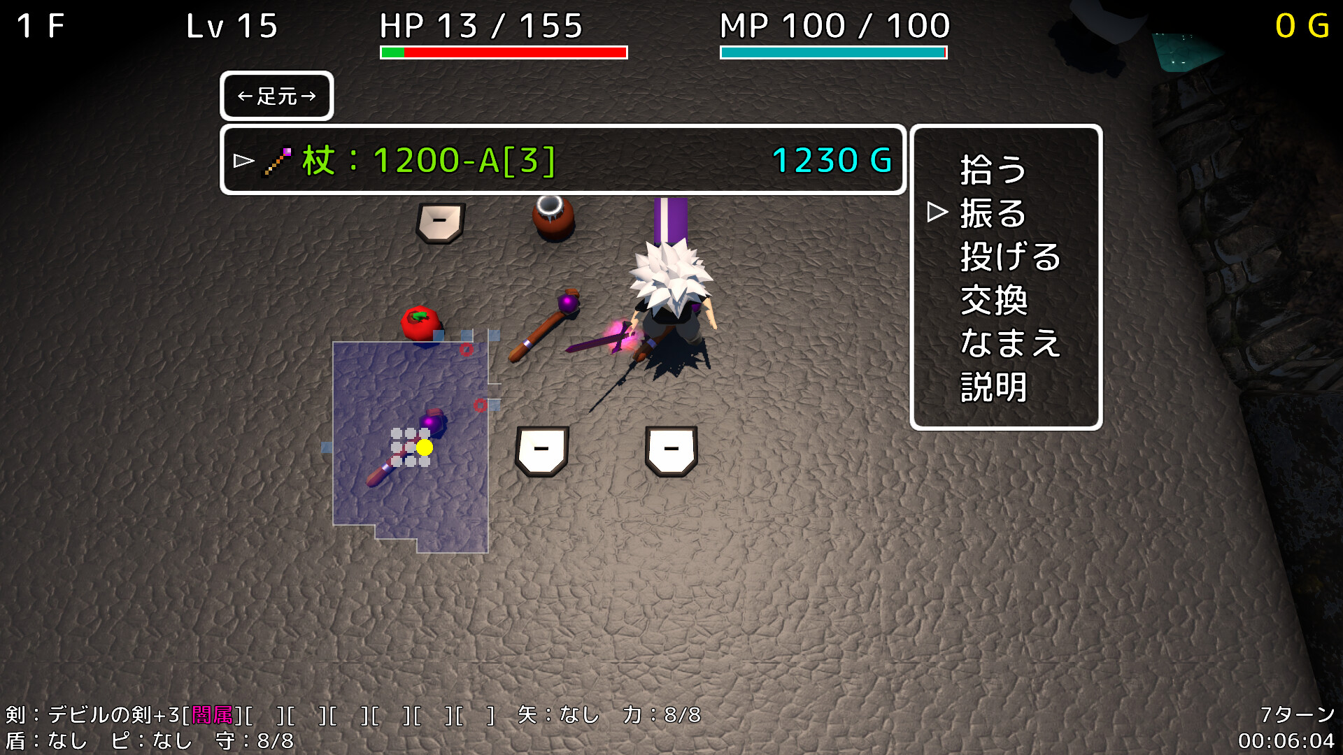 Rogue Braver | 勇者ローグ screenshot 5