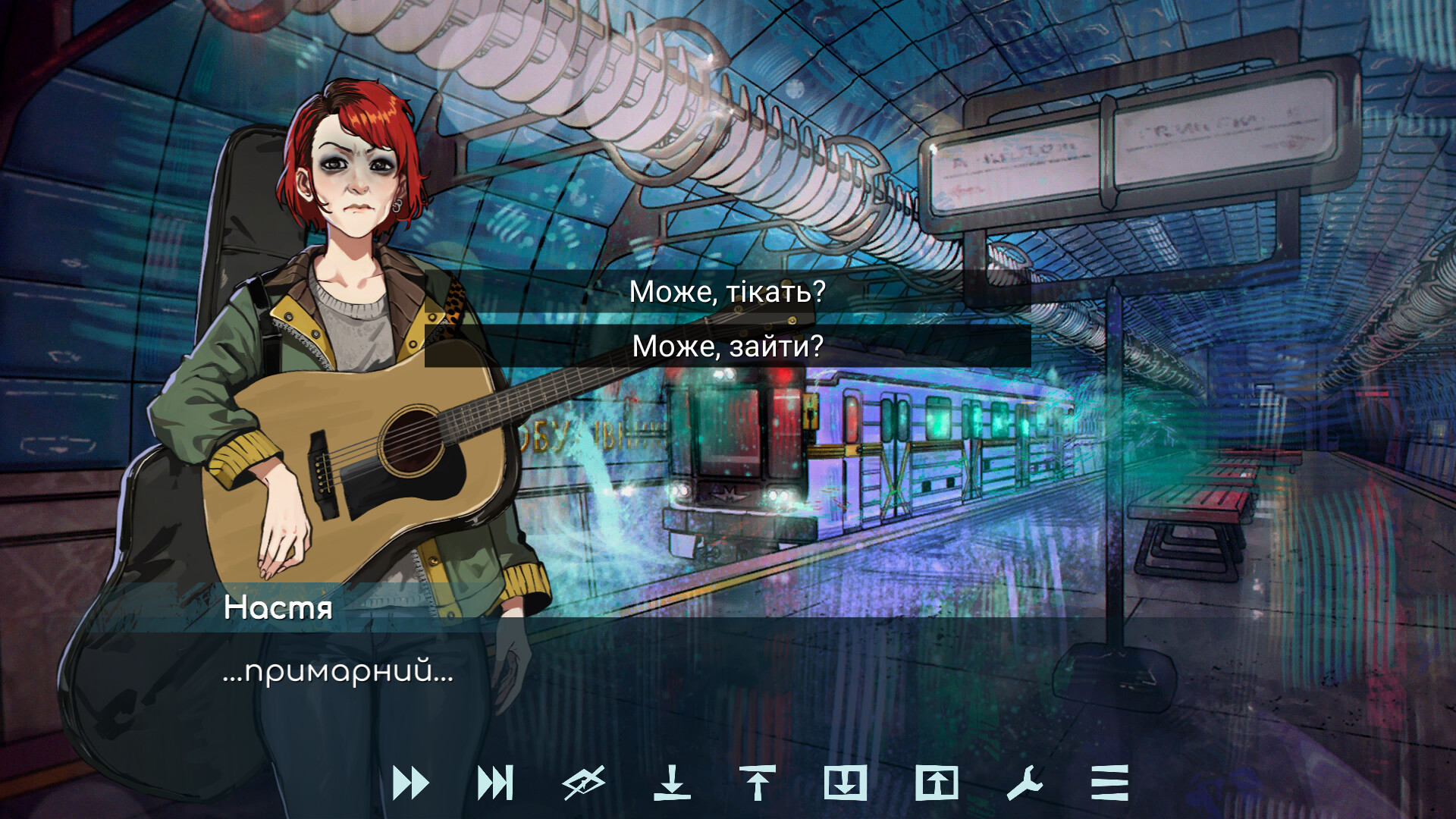Watch out, the Doors are Closing screenshot 2