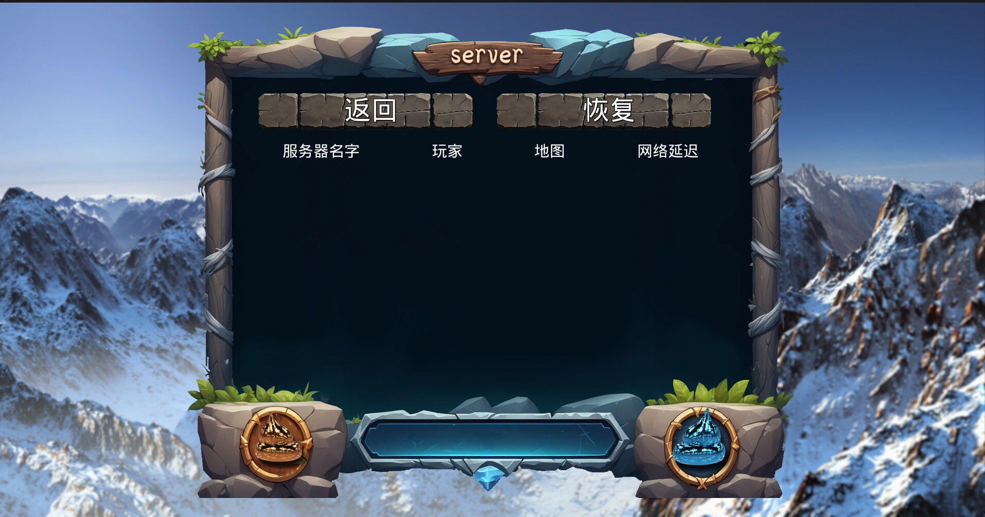 poo poo war screenshot 8