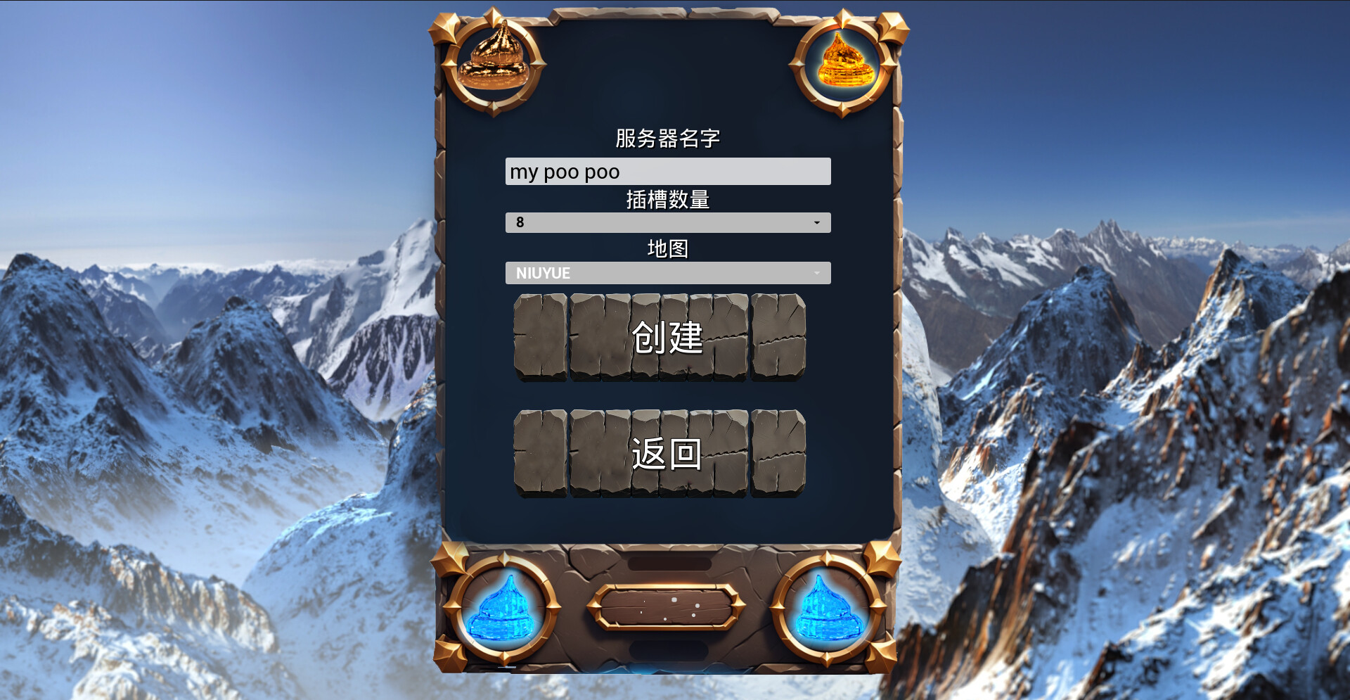 poo poo war screenshot 9