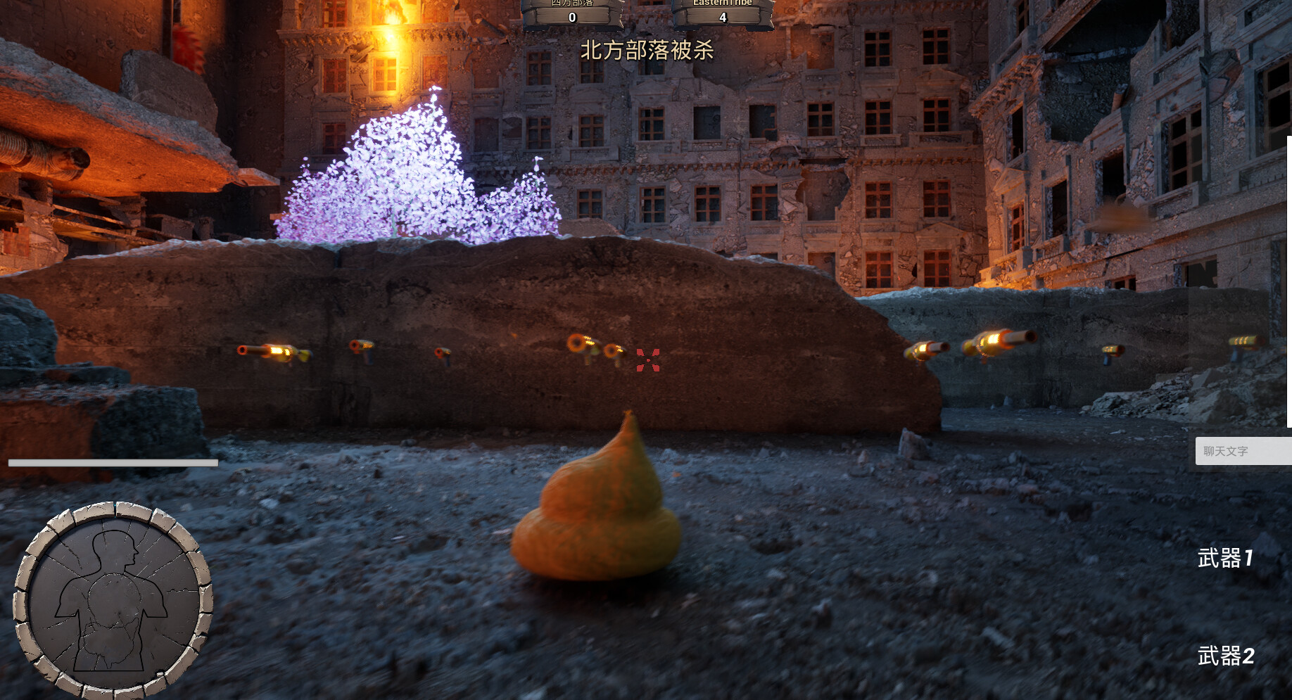 poo poo war screenshot 6