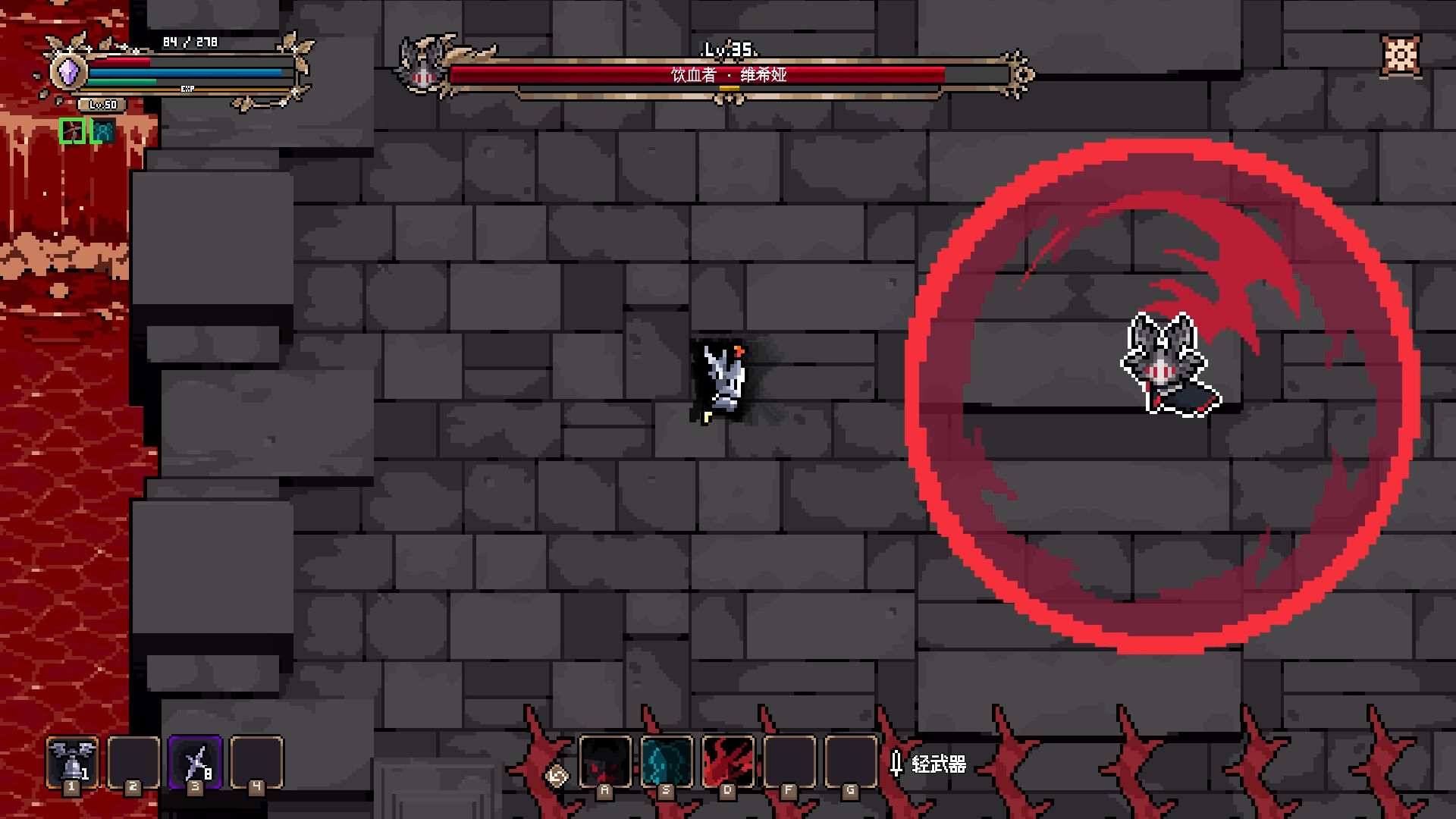 Etnia screenshot 6