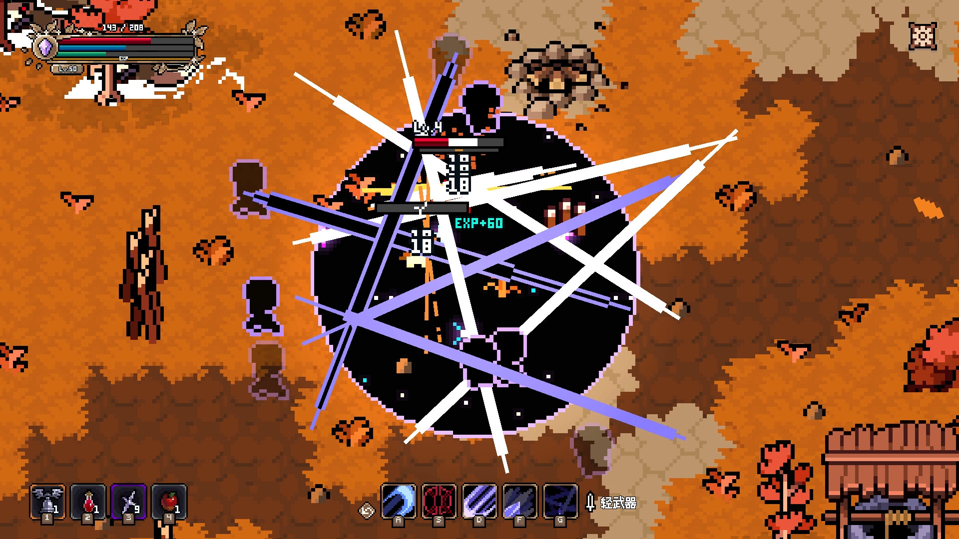 Etnia screenshot 5