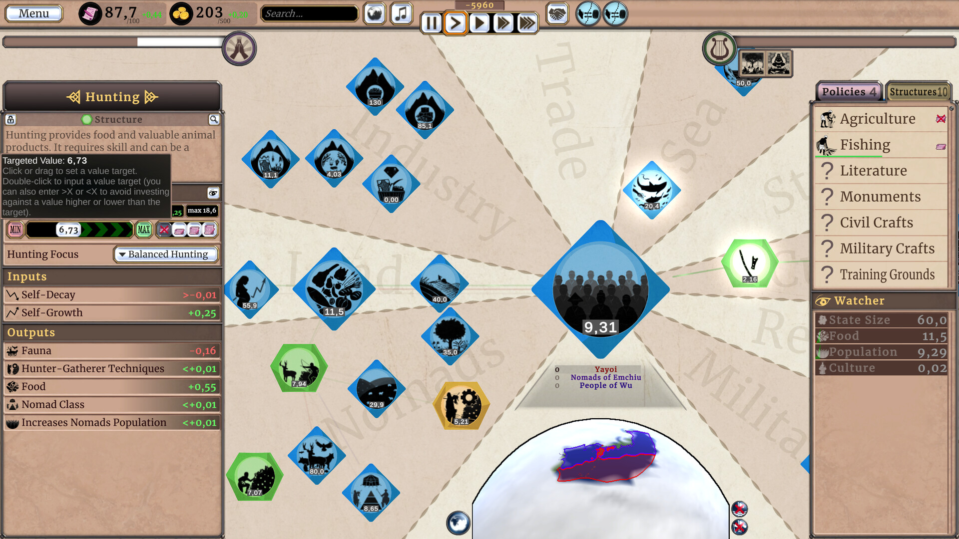 Orbi Universo II screenshot 2