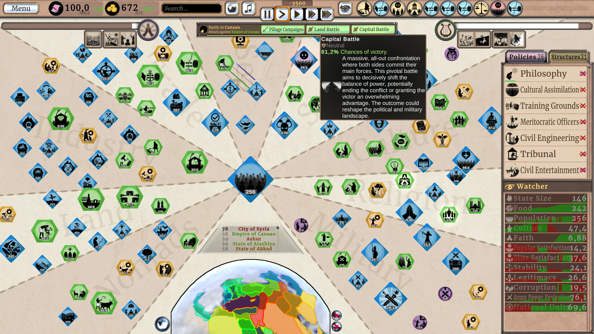 Orbi Universo II screenshot 10