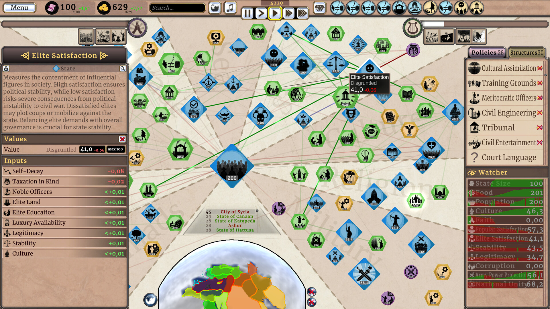 Orbi Universo II screenshot 9