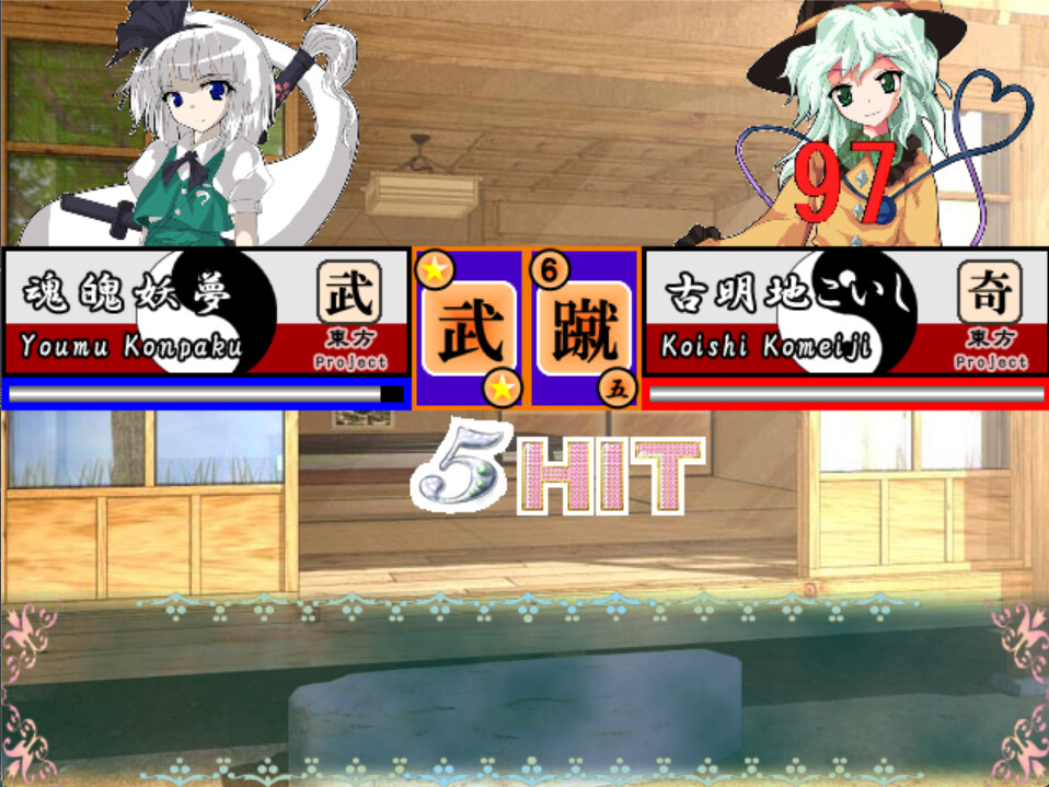 緑葡萄伝(東方Project・幻想葡萄伝) screenshot 5