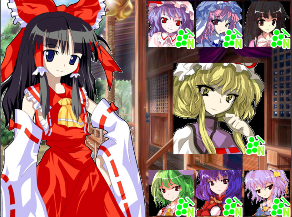 緑葡萄伝(東方Project・幻想葡萄伝) screenshot 1