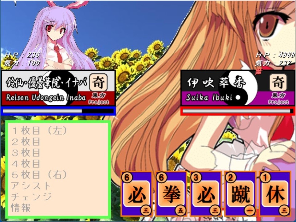 緑葡萄伝（東方Project・幻想葡萄伝） screenshot 4