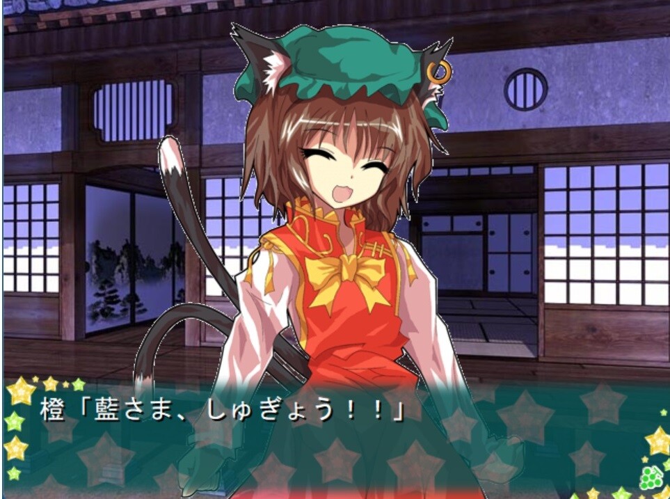 緑葡萄伝（東方Project・幻想葡萄伝） screenshot 2