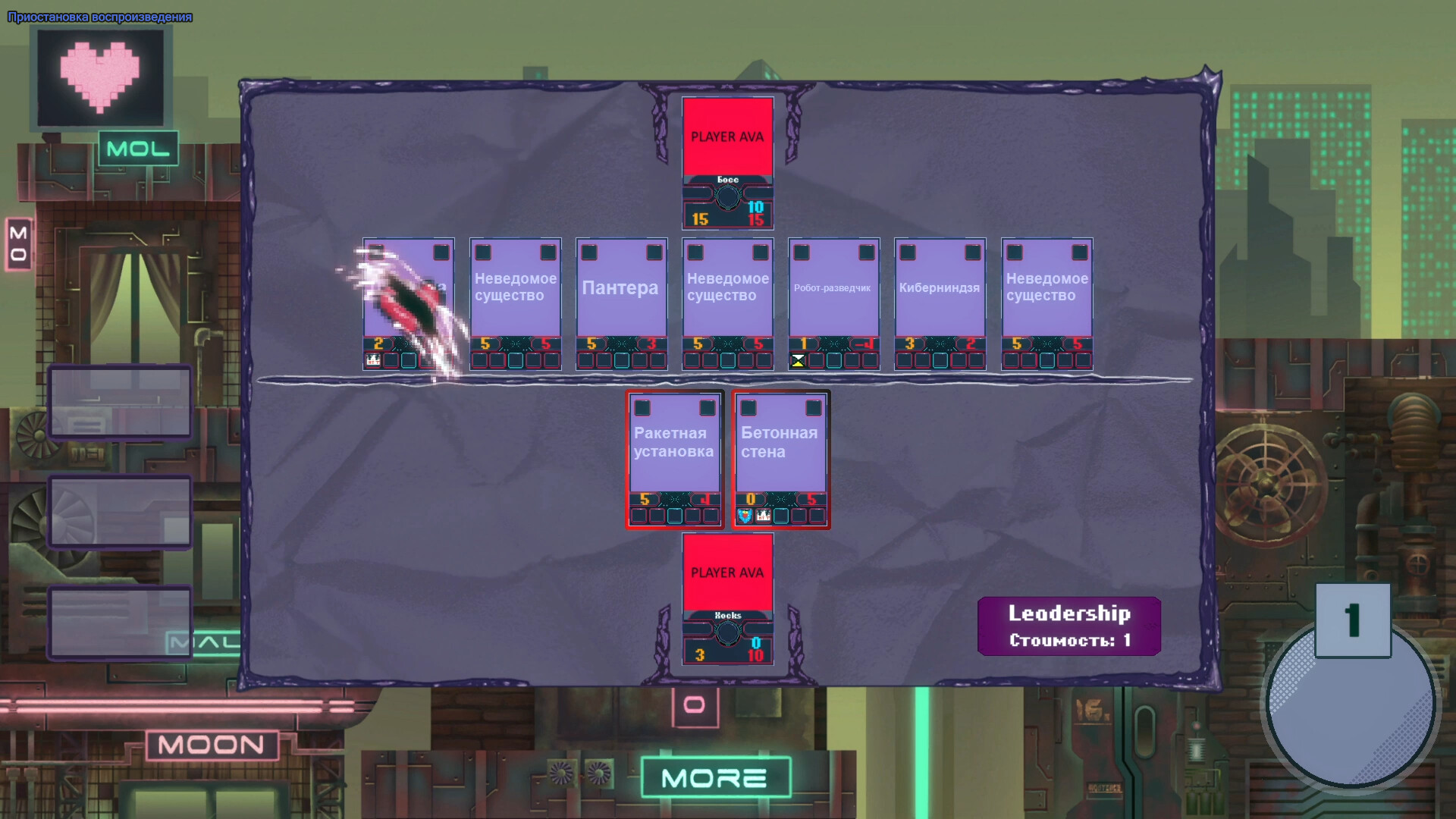 Eternal Rifts screenshot 3