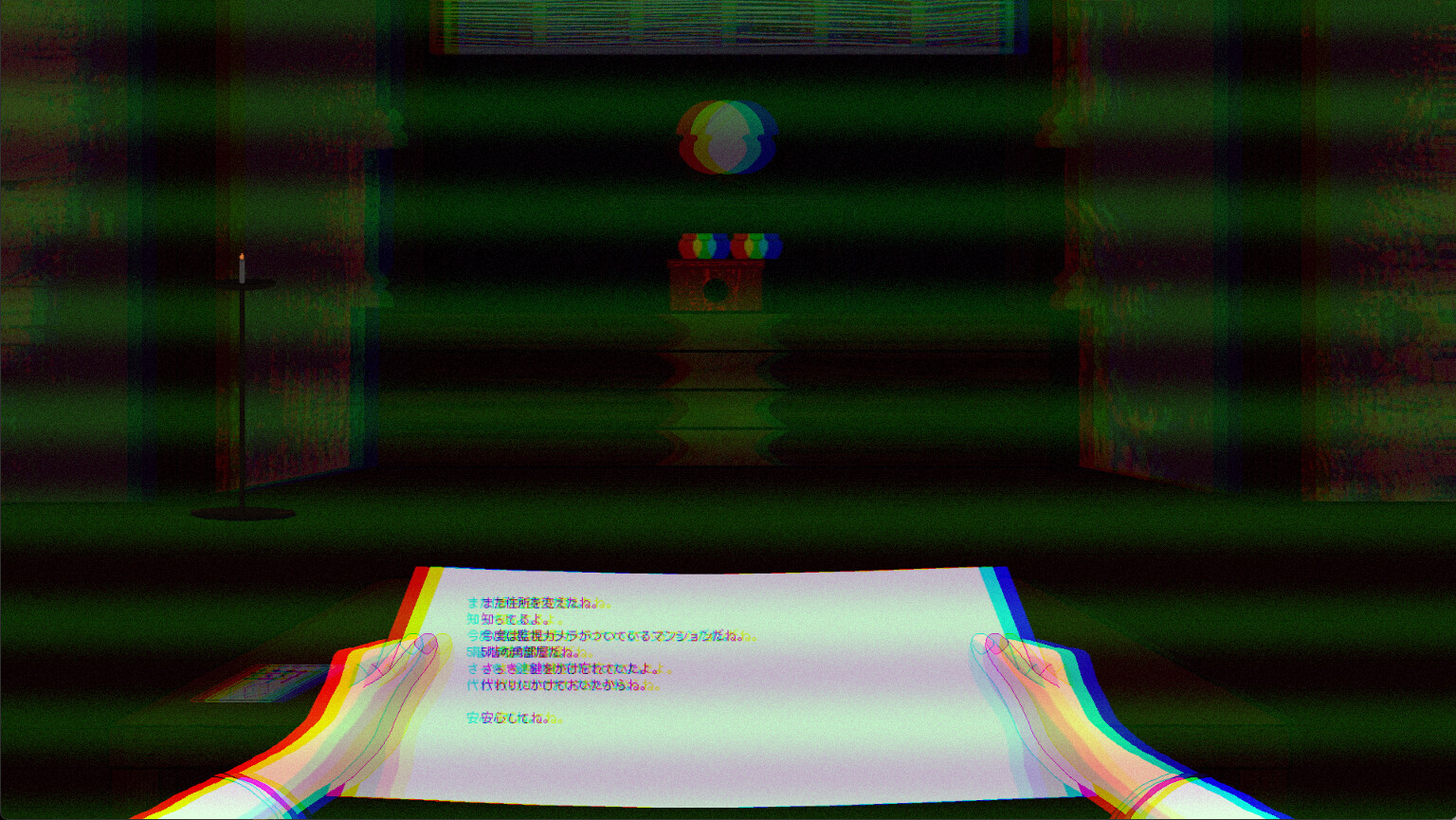 呪いの手紙 cursed letter screenshot 3