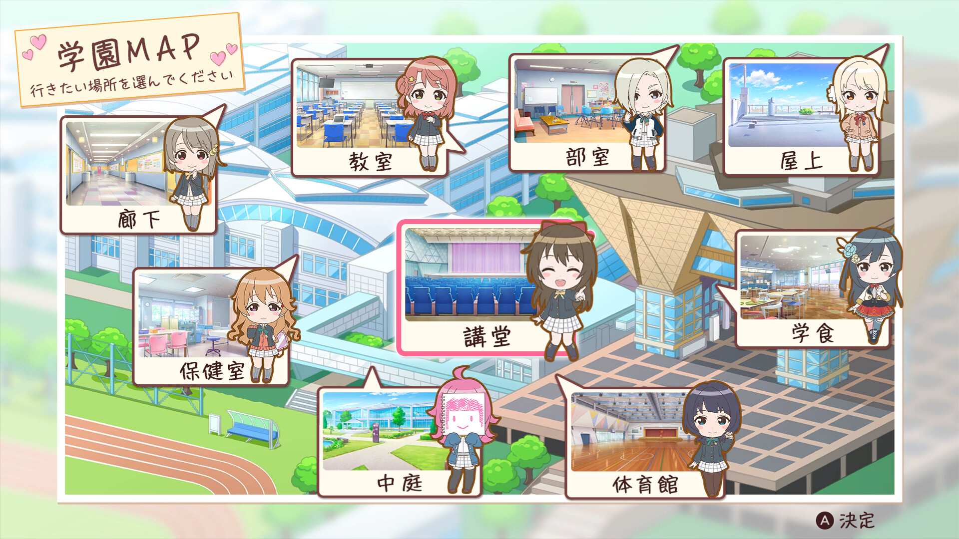Love Live! Nijigasaki High School Idol Club TOKIMEKI Roadmap to Future screenshot 5