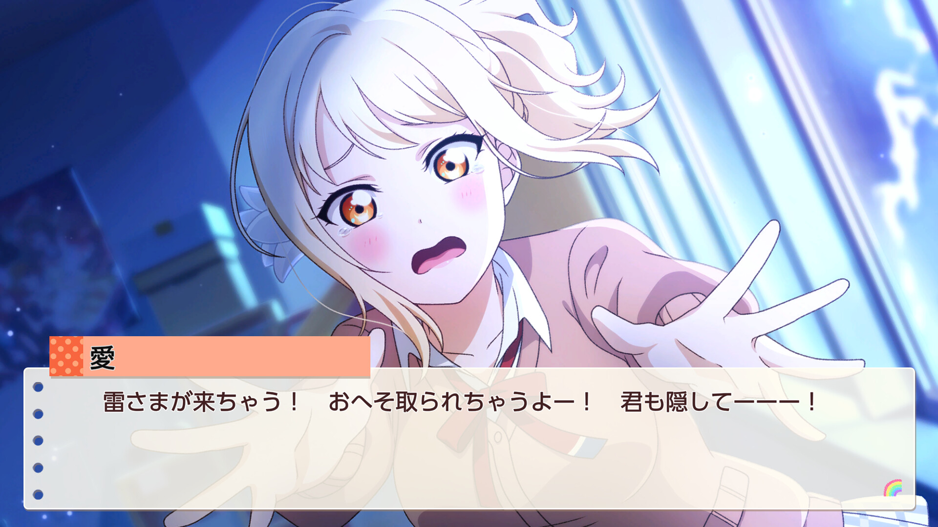 Love Live! Nijigasaki High School Idol Club TOKIMEKI Roadmap to Future screenshot 2