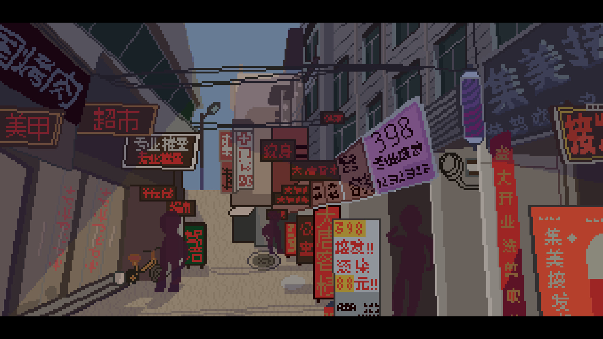 能准点下班吗？ screenshot 1