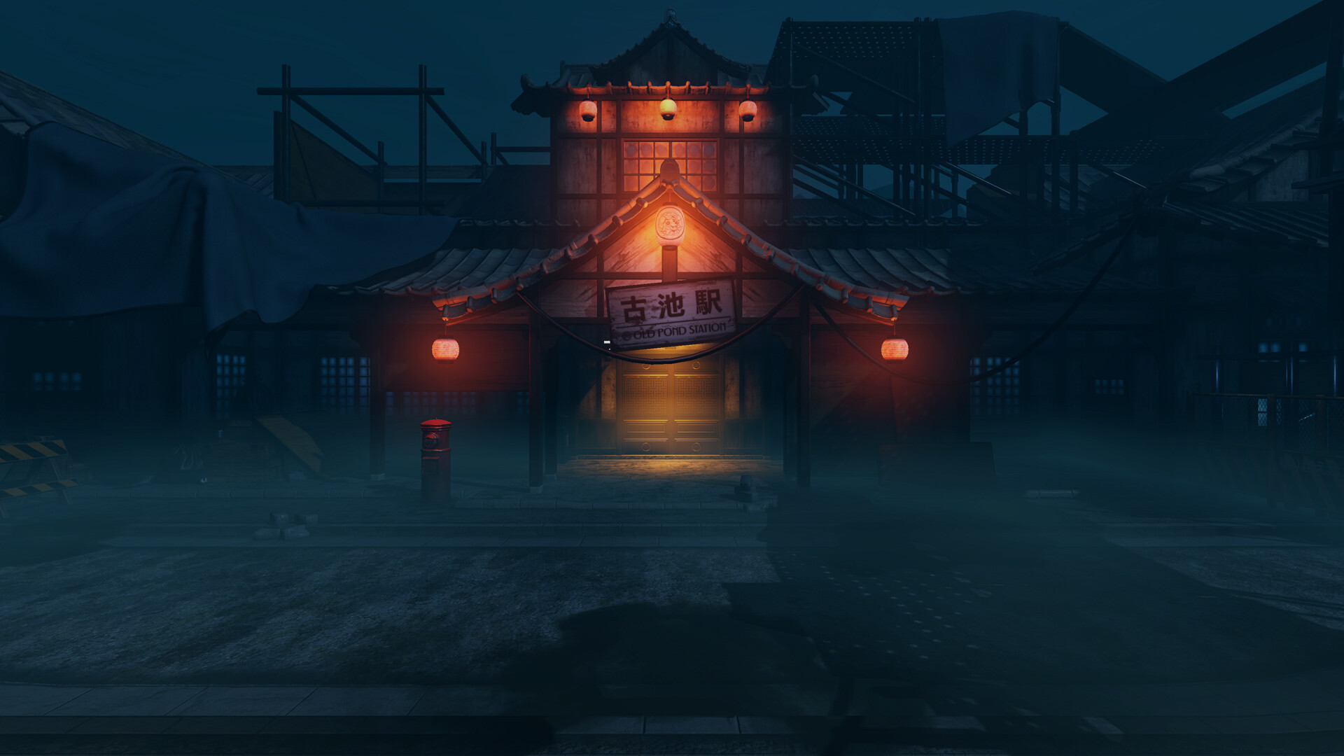 Grimgig Railway screenshot 1