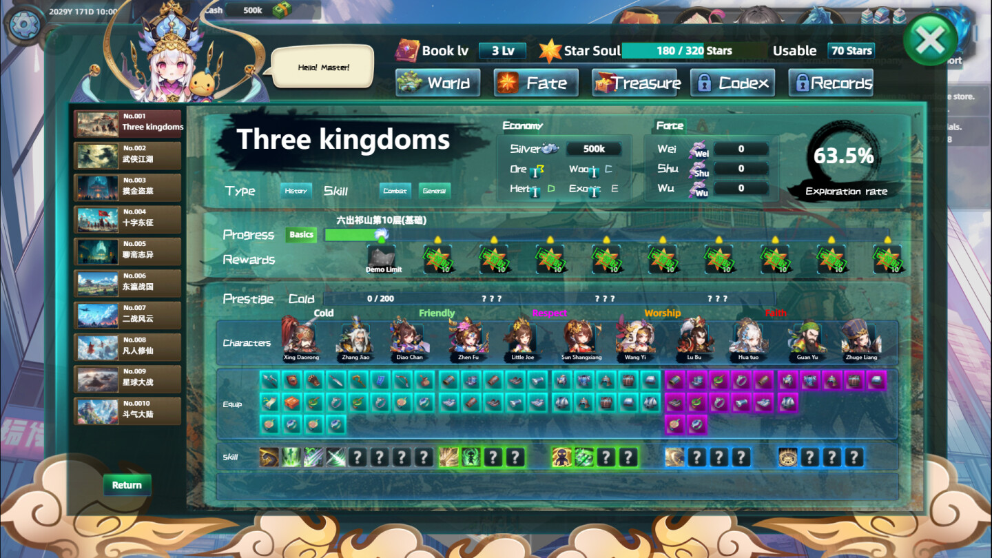 Multiverse loot Hunter - Three Kingdoms screenshot 6