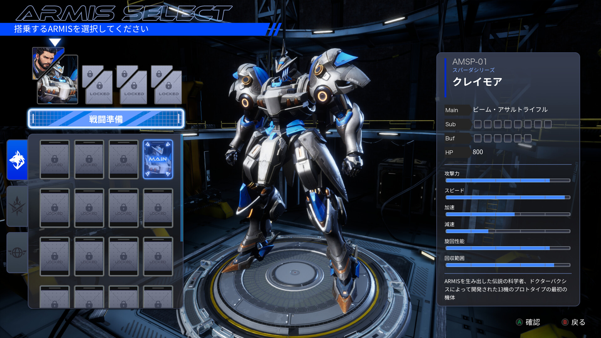 Steel Knight's ARMIS screenshot 3