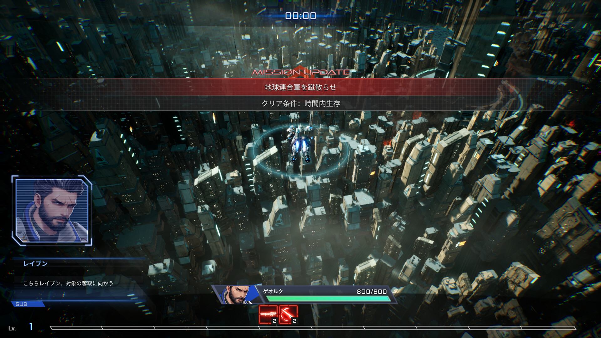 Steel Knight's ARMIS screenshot 2