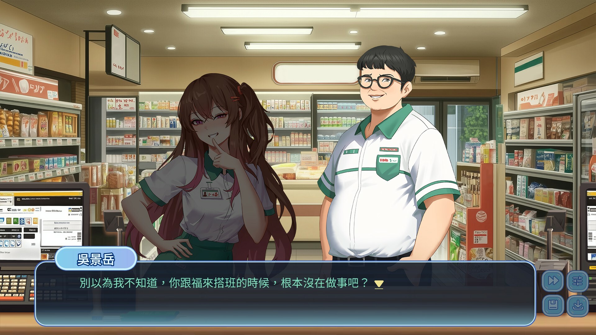 Not her , But mine screenshot 3