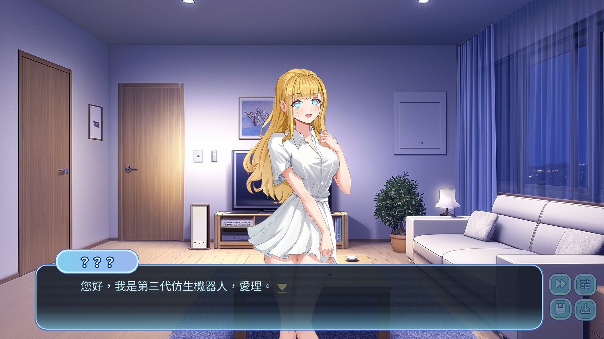 Not her , But mine screenshot 2