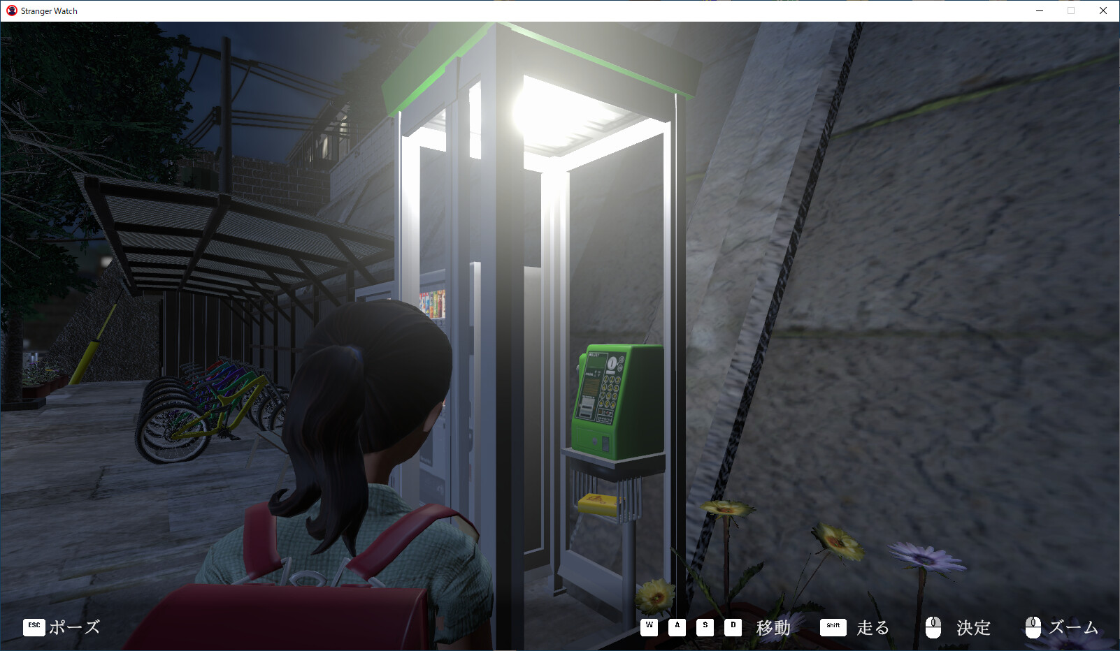 Stranger Watch screenshot 7