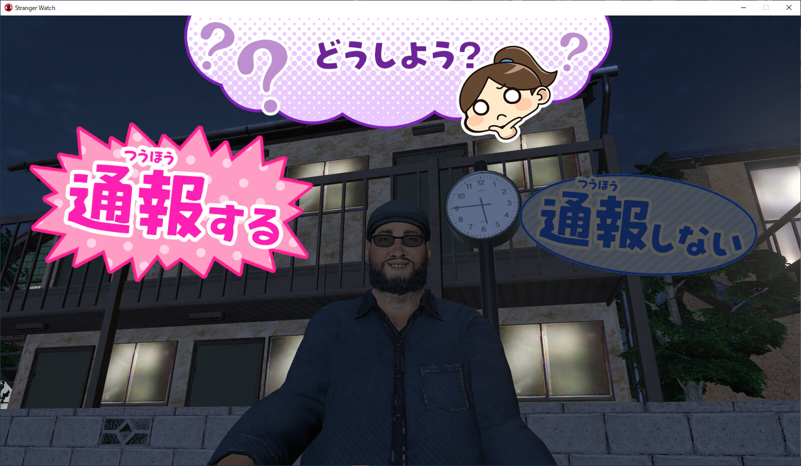 Stranger Watch screenshot 13