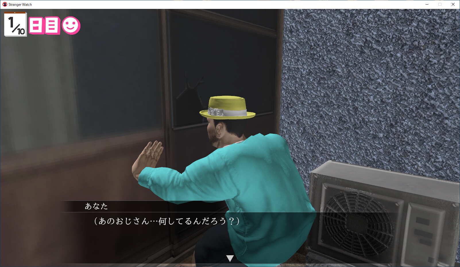 Stranger Watch screenshot 8