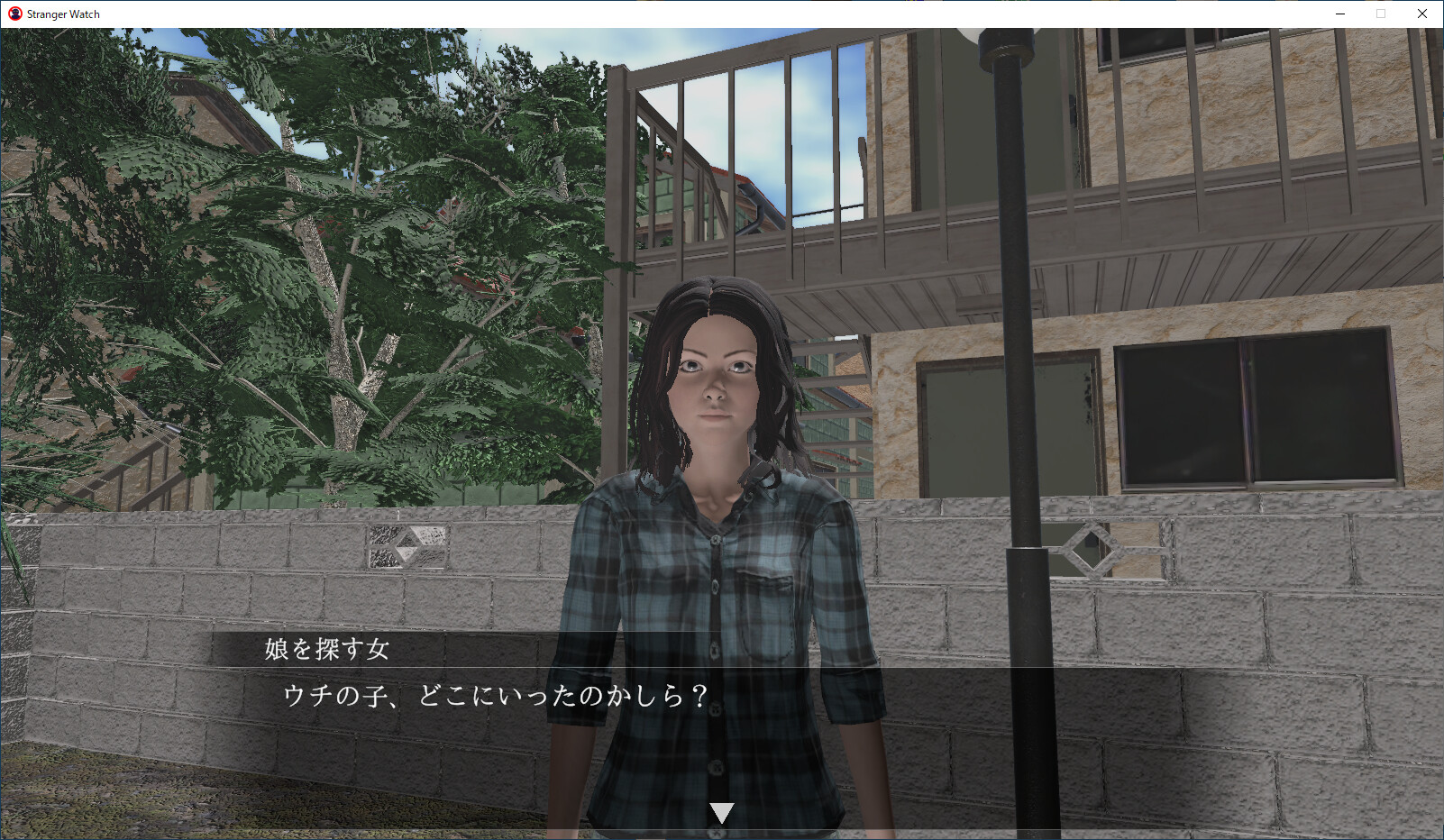 Stranger Watch screenshot 12