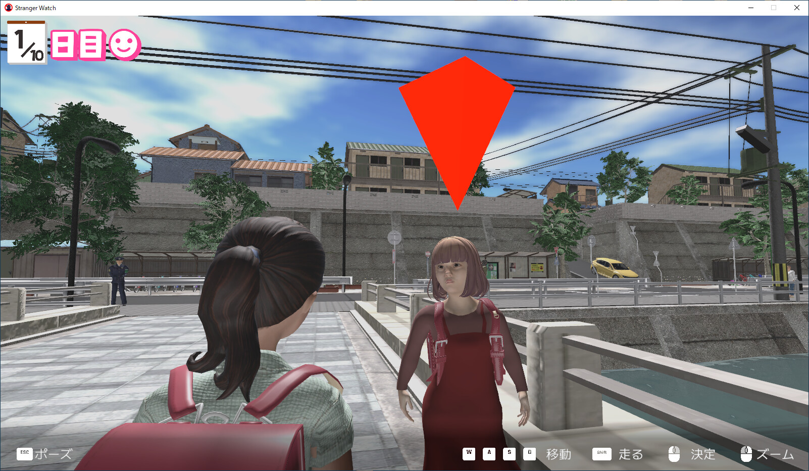 Stranger Watch screenshot 1
