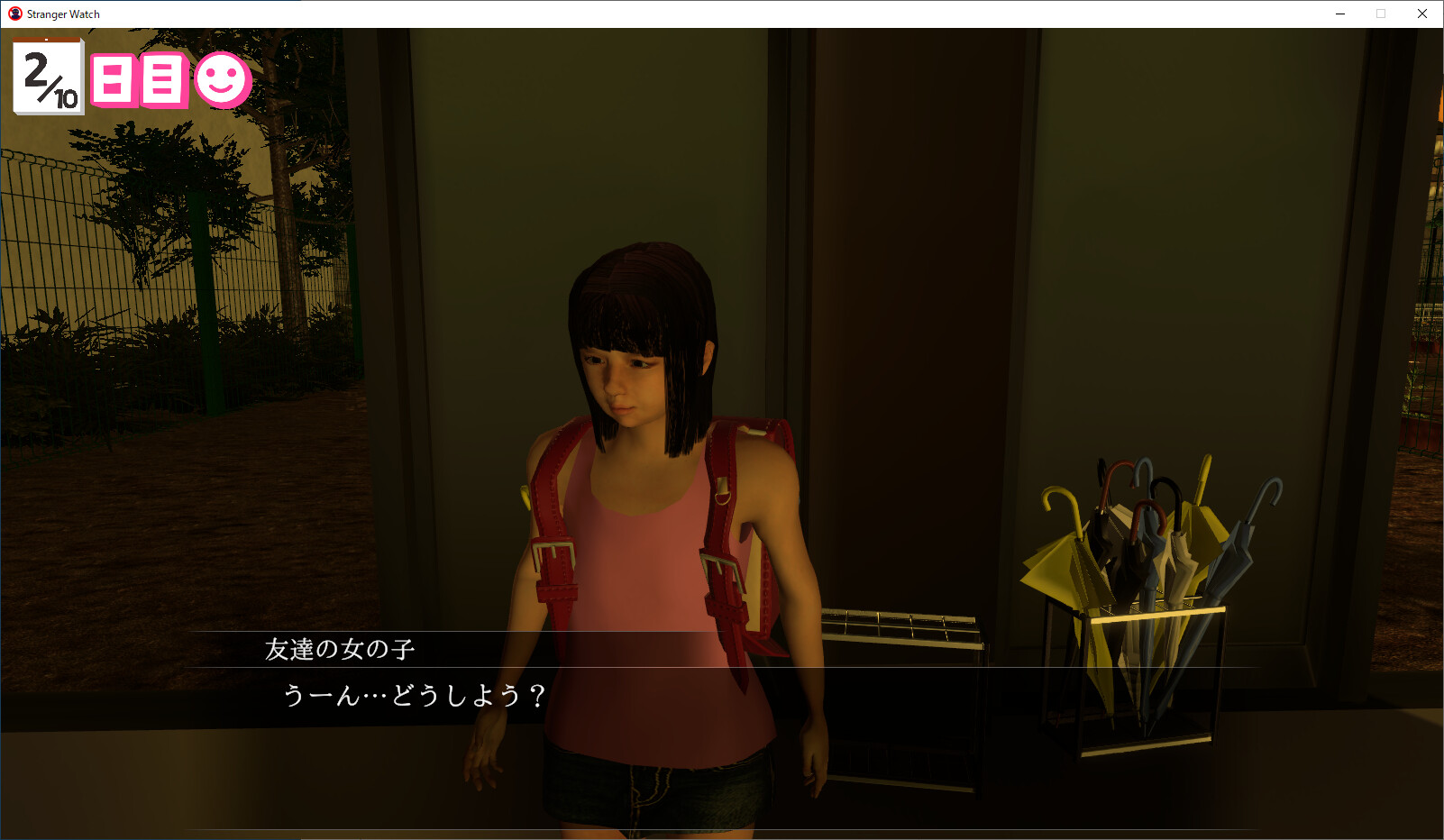 Stranger Watch screenshot 6