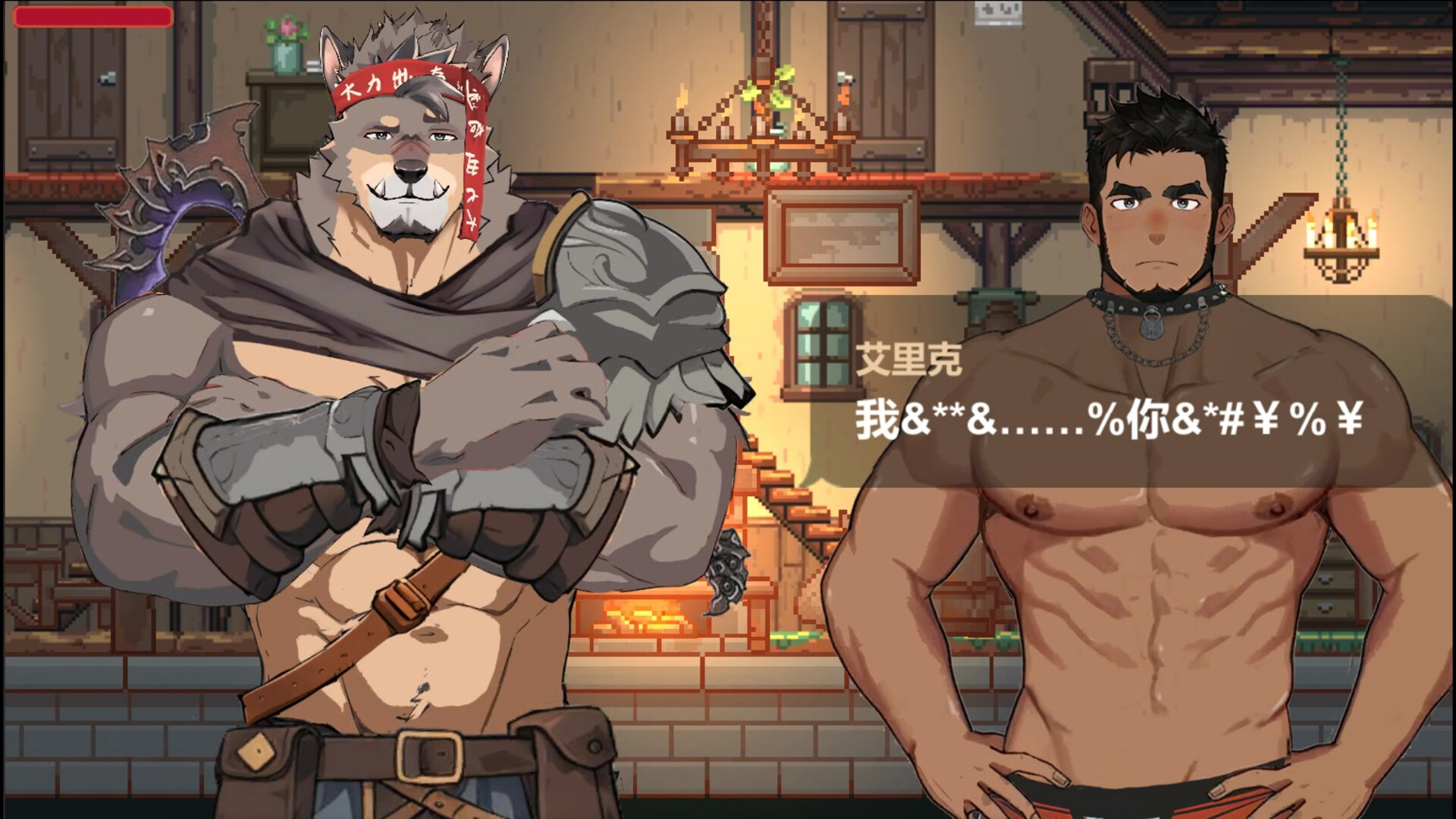 Rainbow Cloud: A GAY RPG screenshot 4