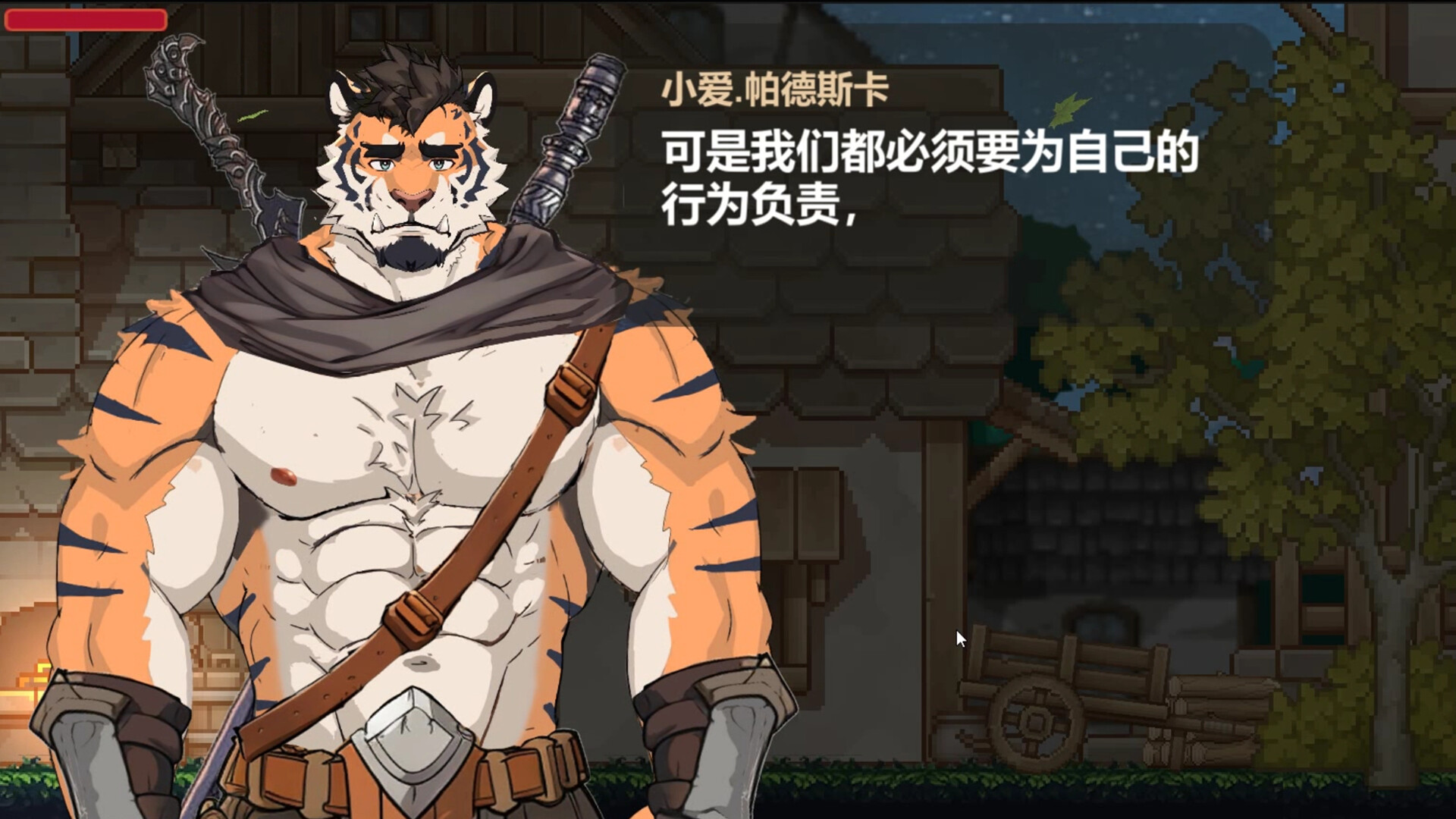 Rainbow Cloud: A GAY RPG screenshot 8