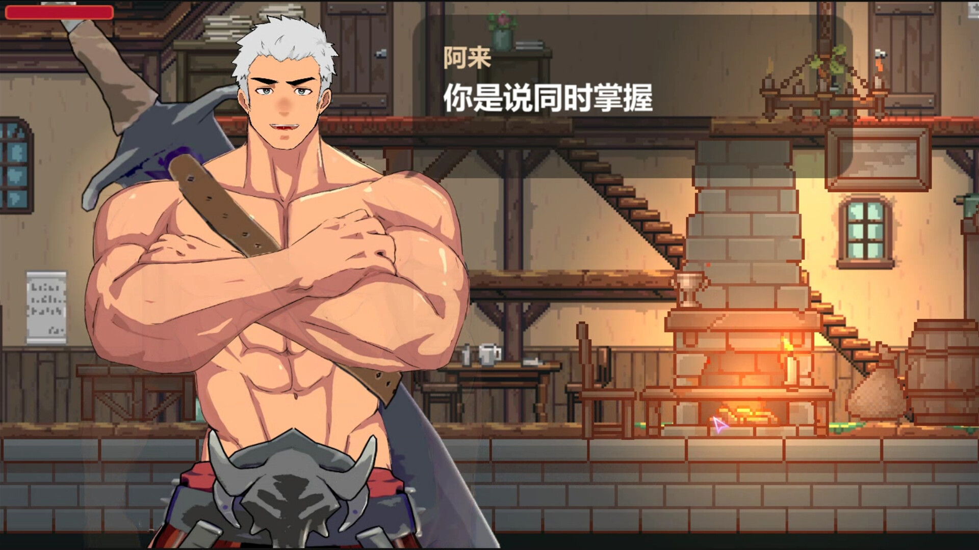 Rainbow Cloud: A GAY RPG screenshot 7