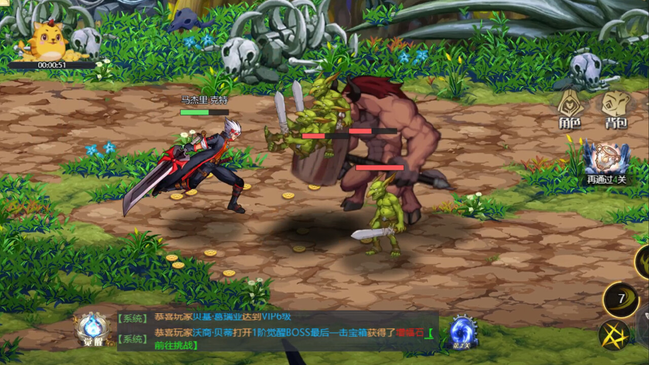 深渊契约 screenshot 3