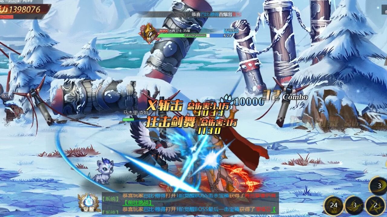 深渊契约 screenshot 1