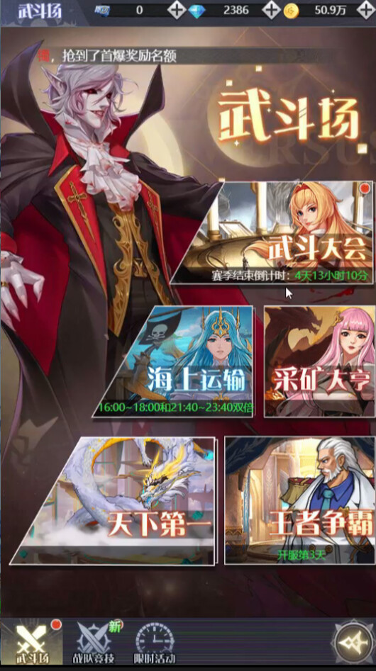 深渊契约 screenshot 7