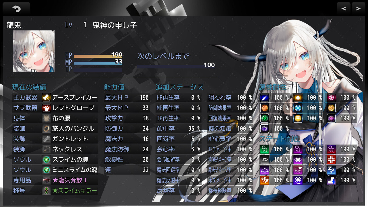 Abyss Rebirth screenshot 5