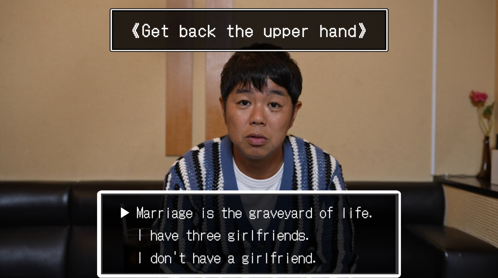 マウントクエスト ～同級生からマウントを取れ～ screenshot 1