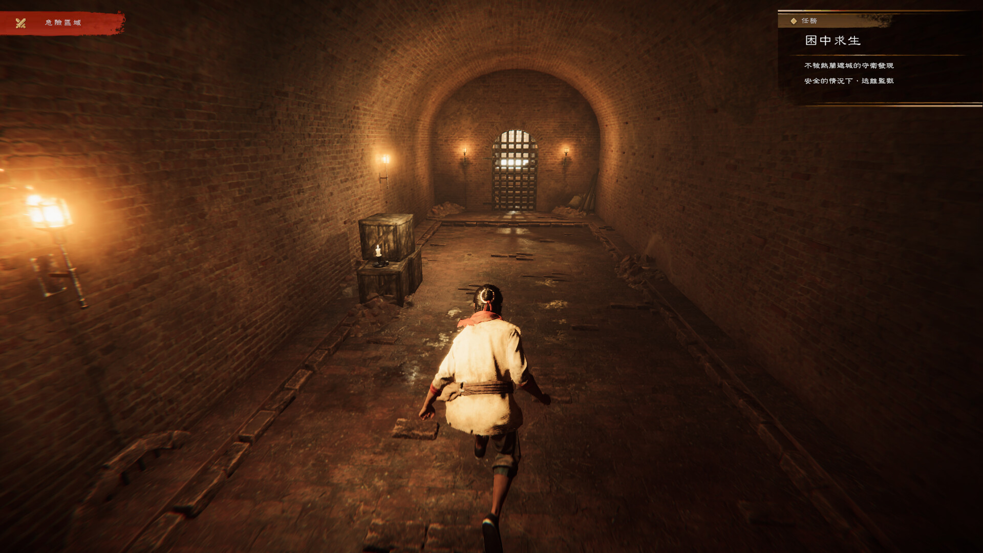 鯤島行者 Echoes of Formosa: Agent Reborn screenshot 4