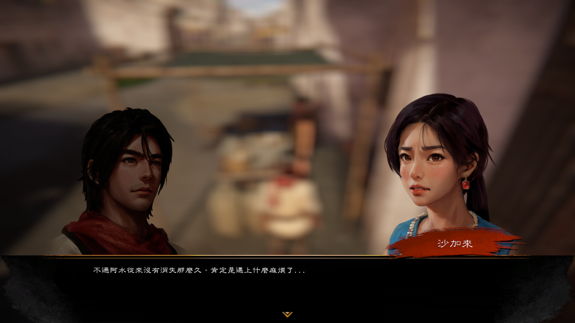 鯤島行者 Echoes of Formosa: Agent Reborn screenshot 5
