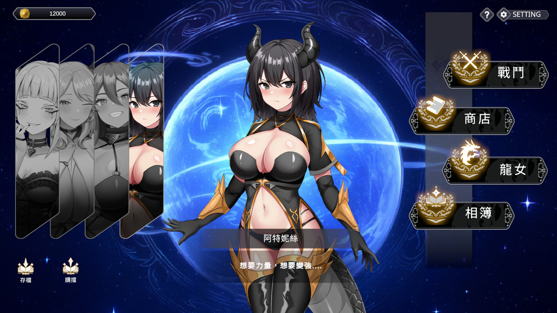 Ride The Dragon: The Awakening of the Dragon Tamer screenshot 10