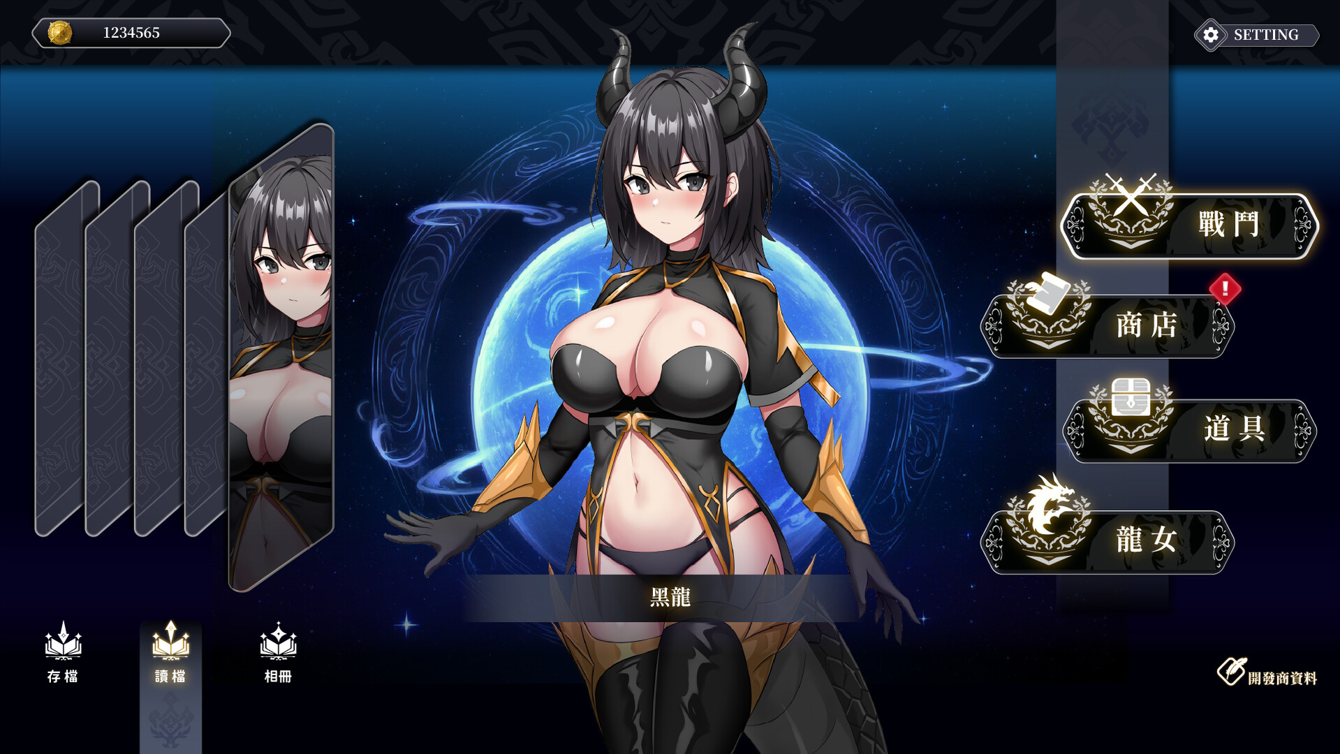 Ride The Dragon: The Awakening of the Dragon Tamer screenshot 5