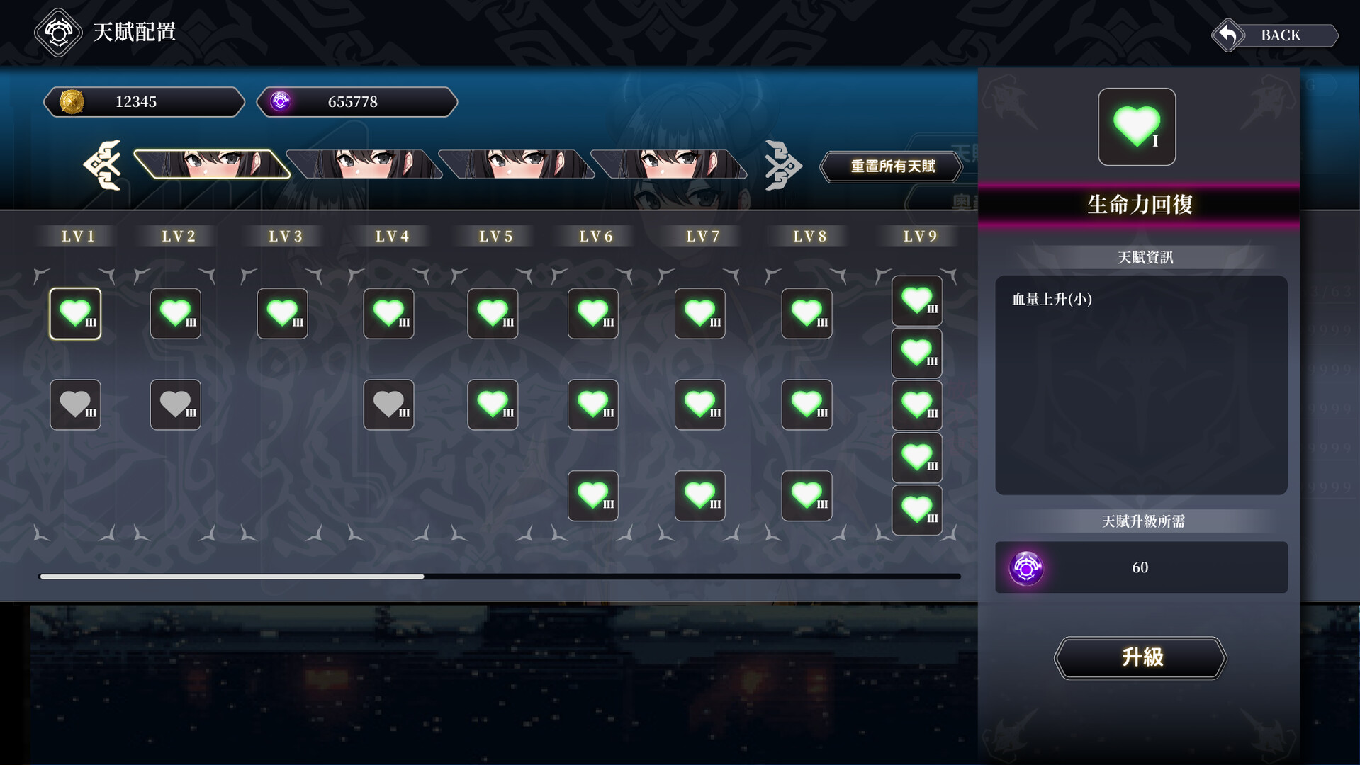 Ride The Dragon: The Awakening of the Dragon Tamer screenshot 9